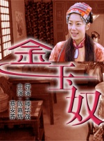 樱桃的性感